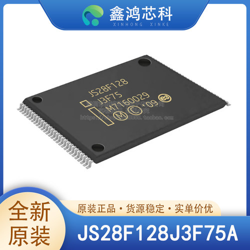 原装正品JS28F128J3F75A