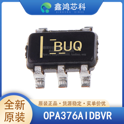 原装正品OPA376AIDBVRSOT23-5