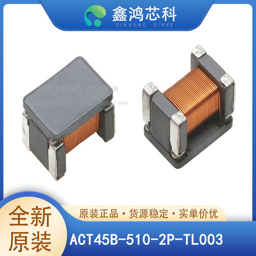 原装正品ACT45B-510-2P-TL003