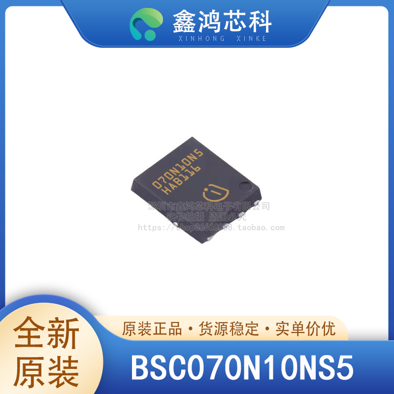 BSC070N10NS5TDSON8Infineon