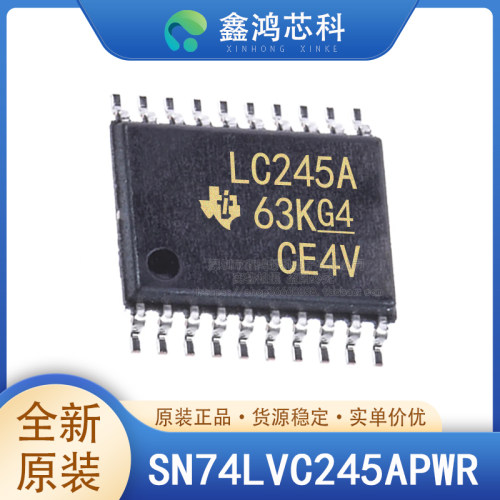 原装正品SN74LVC245APWR