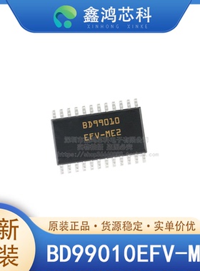 原装正品 BD99010EFV-ME2 TSOP24 电源管理PMICDC-DC 开关稳压器