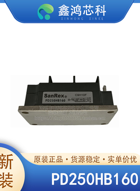 原装正品 PD250HB160 MODULE 可控硅模块