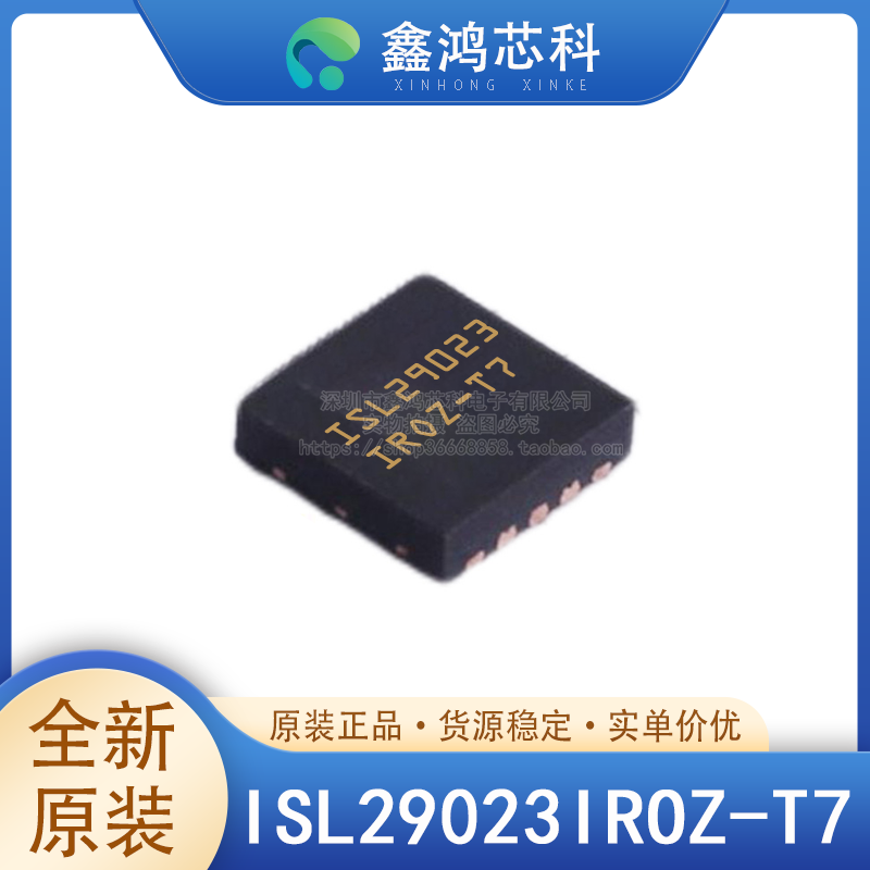 ISL29023IROZ-T7DFN6RENESAS