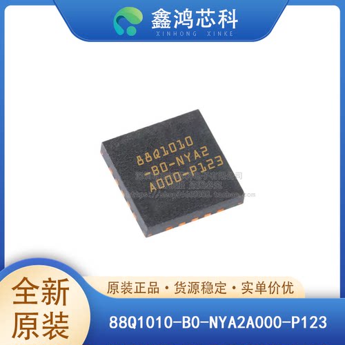 88Q1010-B0-NYA2A000-P123
