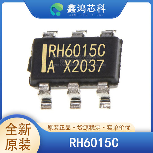 原装正品RH6015CSOT23-6