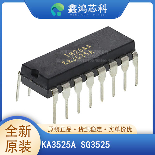 原装正品KA3525ADIP16