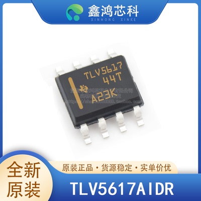原装正品TLV5617AIDRSOP8