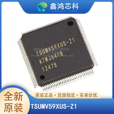 原装正品TSUMV59XUS-Z1