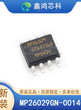 原装正品 MP26029GN-0014-Z SOP8 电池充电管理IC芯片