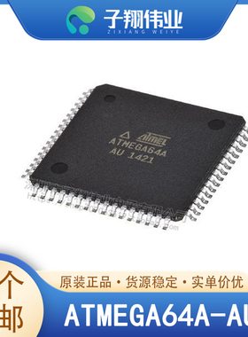 ATMEGA64A-AU/MU TQFP64 微控制器IC 8位 16MHz 64KB 原装全新