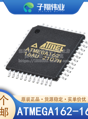ATMEGA162-16AU/16PU/V-8AU 微控制器IC 8位 16MHz 16KB 原装
