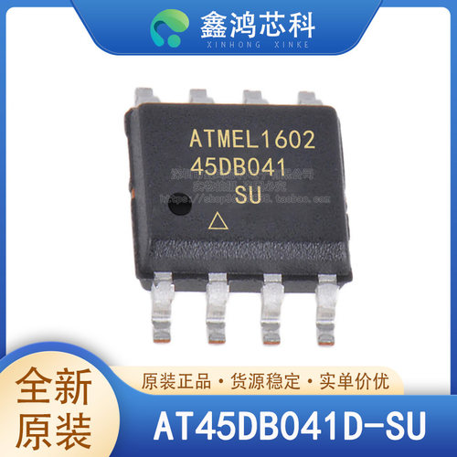 原装正品AT45DB041D-SUSOP8