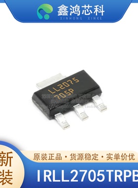 原装正品 IRLL2705TRPBF SOT223 晶体管FET MOSFET单