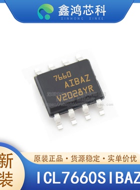 原装正品 ICL7660SIBAZT SOP8 充电泵 开关稳压器IC