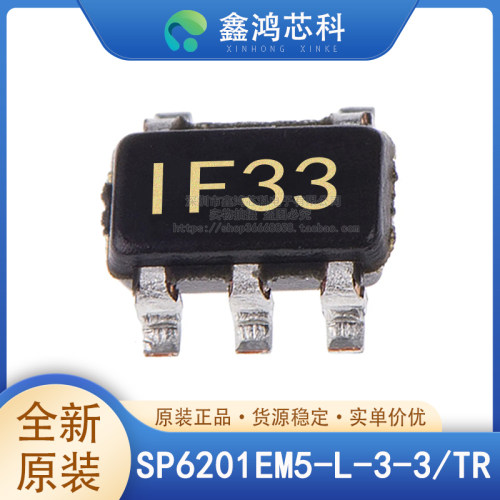 原装正品SP6201EM5-L-3-3/TR