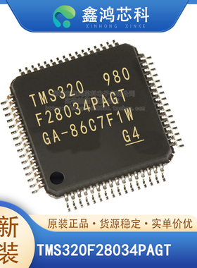 TMS320F28034PNT/AGT/AGQ 微控制器IC 32位 60MHz 128KB 原装