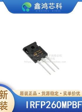原装正品 IRFP260MPBF TO247-3 晶体管FET MOSFET单