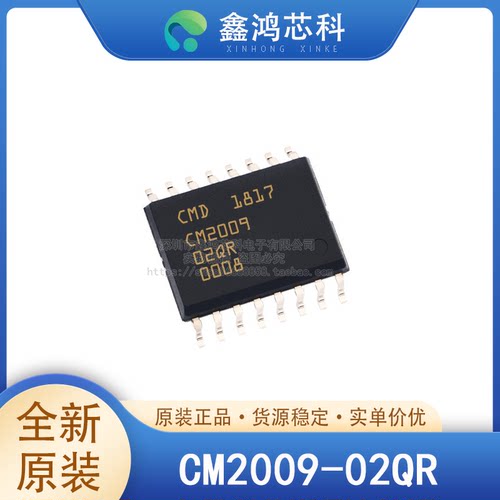原装正品CM2009-02QRQSOP16