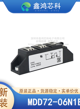 原装正品 MDD72-06N1B MODULE 二极管模块