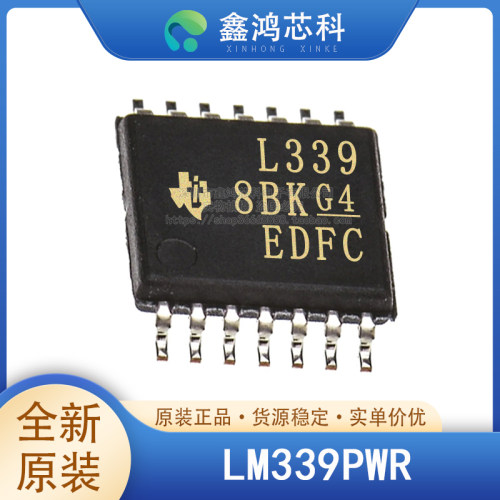 原装正品LM339PWRTSSOP14