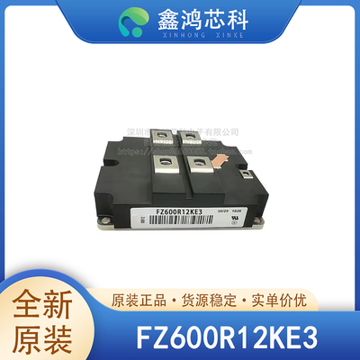 原装正品FZ600R12KE3MODULE