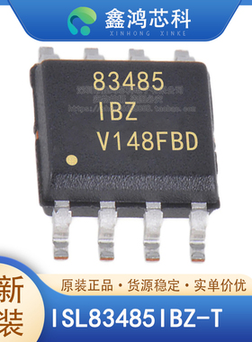 原装正品 ISL83485IBZ-T 丝印83485IBZ SOP8 驱动接收收发器芯片