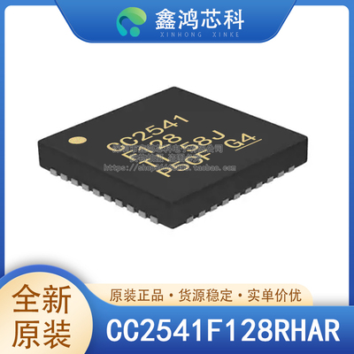 原装正品CC2541F128RHAR