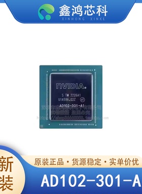 原装正品 AD102-301-A1 BGA 集成电路IC 电子元器件