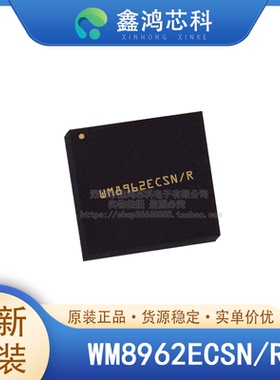 原装正品 WM8962ECSN/R CSP49 立体声音频 接口 24 b I2C，SPI