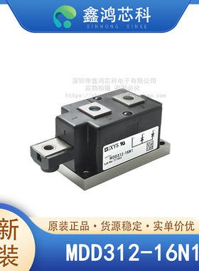 原装正品 MDD312-16N1 MODULE 可控硅模块