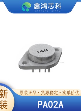 原装正品 PA02A TO-3-8 集成电路IC 深圳电子芯片