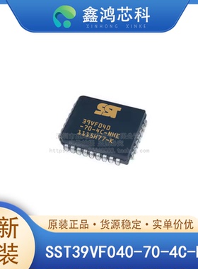 原装 SST39VF040-70-4C-NHE PLCC32 闪存存储器IC 4Mb 并联 70ns