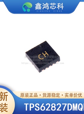 原装正品 TPS62827DMQR VSON6 电源管理PMICDC-DC 开关稳压器