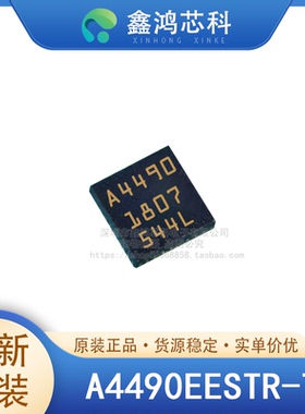 原装正品 A4490EESTR-T QFN20 电源管理PMICDC-DC 开关稳压器