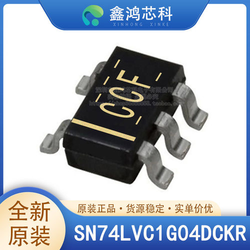 原装正品SN74LVC1G04DCKR