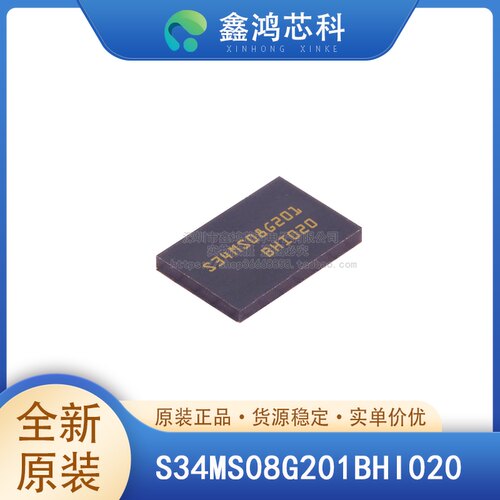 原装正品S34MS08G201BHI020
