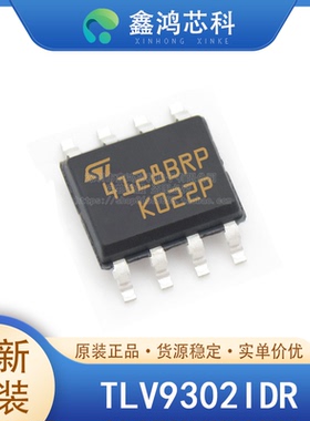 原装正品 TLV9302IDR SOP8 仪器 运算放大器 缓冲器