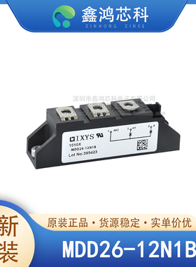 原装正品 MDD26-12N1B MODULE 二极管可控硅模块