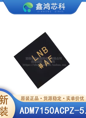 原装正品 ADM7150ACPZ-5.0 LFCSP-8 低压差稳压器