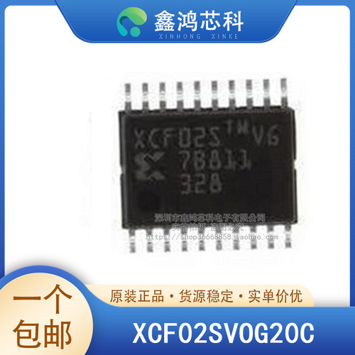 原装正品XCF02SVOG20CTSSOP20