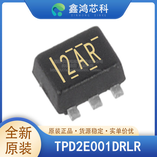 原装正品TPD2E001DRLRSOT553