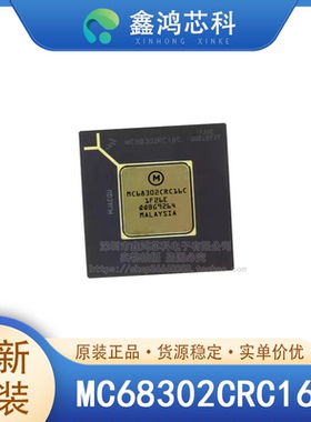 原装正品 MC68302CRC16C PGA M68000 微处理器IC M683xx 1核