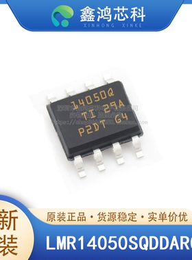 原装正品 LMR14050SQDDARQ1 SOP8 电源管理PMICDC-DC 开关稳压器
