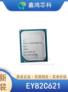 原装正品 EY82C621 BGA CPU中央处理器 Intel/英特尔
