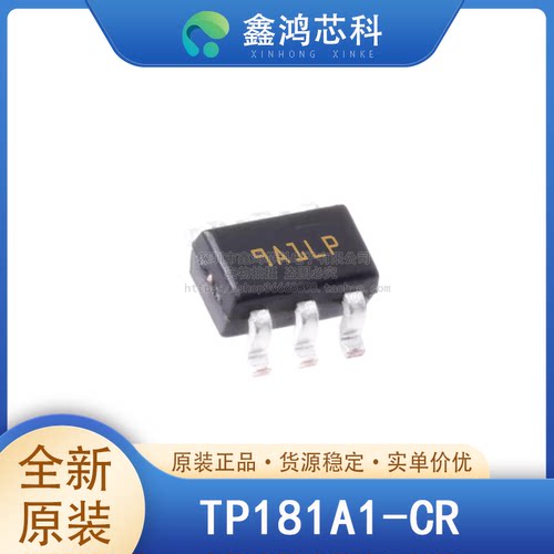 原装正品TP181A1-CRSOP8
