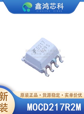 原装正品 MOCD217R2M SOP8 工业自动化控制电源管理电机驱动器