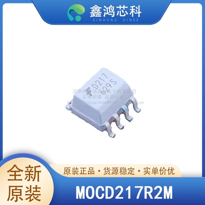 原装正品MOCD217R2MSOP8