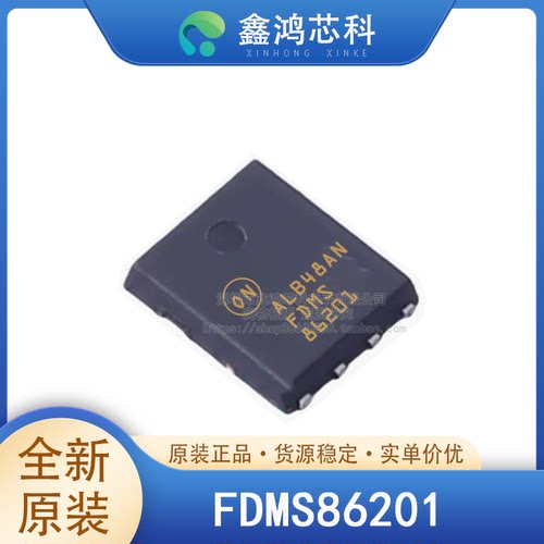 原装正品FDMS86201Power56-8