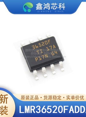 原装正品 LMR36520FADDAR SOP8 电源管理PMICDC-DC 开关稳压器